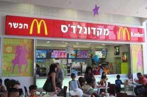 800px-Kosher_McDonalds-300x198.jpg